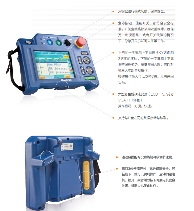 長(zhǎng)沙數(shù)控化等離子設(shè)備,長(zhǎng)沙激光切割設(shè)備,長(zhǎng)沙焊接成套設(shè)備,長(zhǎng)沙聚才機(jī)電設(shè)備有限公司 長(zhǎng)沙數(shù)控化等離子設(shè)備,長(zhǎng)沙激光切割設(shè)備,長(zhǎng)沙焊接成套設(shè)備,長(zhǎng)沙聚才機(jī)電設(shè)備有限公司