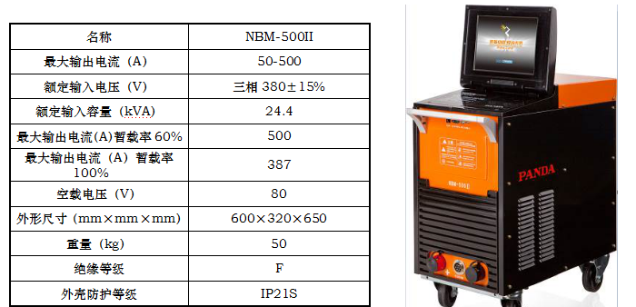 長(zhǎng)沙數(shù)控化等離子設(shè)備,長(zhǎng)沙激光切割設(shè)備,長(zhǎng)沙焊接成套設(shè)備,長(zhǎng)沙聚才機(jī)電設(shè)備有限公司 長(zhǎng)沙數(shù)控化等離子設(shè)備,長(zhǎng)沙激光切割設(shè)備,長(zhǎng)沙焊接成套設(shè)備,長(zhǎng)沙聚才機(jī)電設(shè)備有限公司